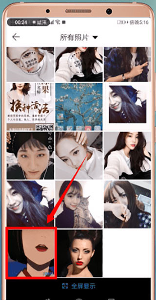 米兰app3